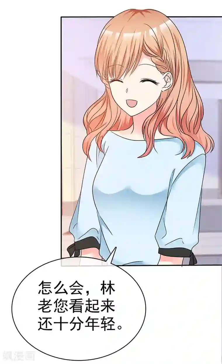 魔王的专属甜心第48话 腹黑恶魔