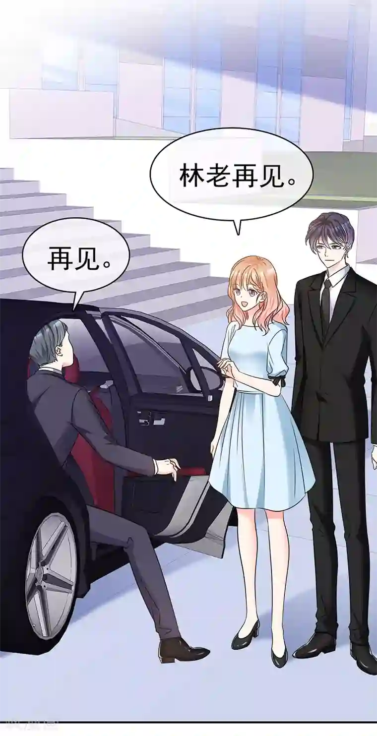 魔王的专属甜心第48话 腹黑恶魔