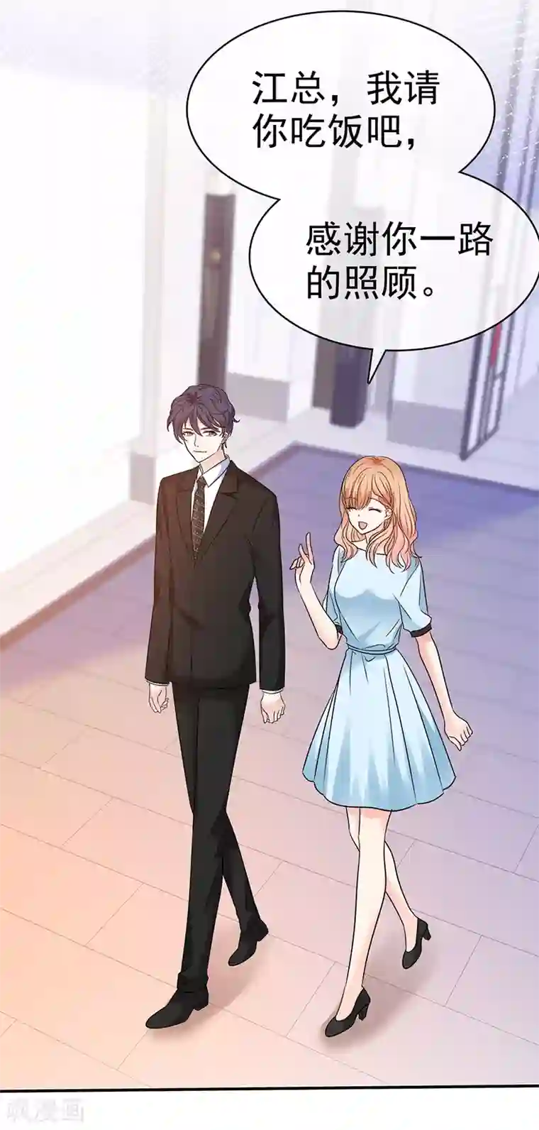 魔王的专属甜心第48话 腹黑恶魔