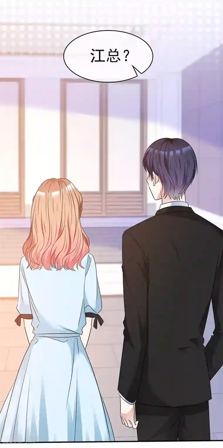 魔王的专属甜心第48话 腹黑恶魔