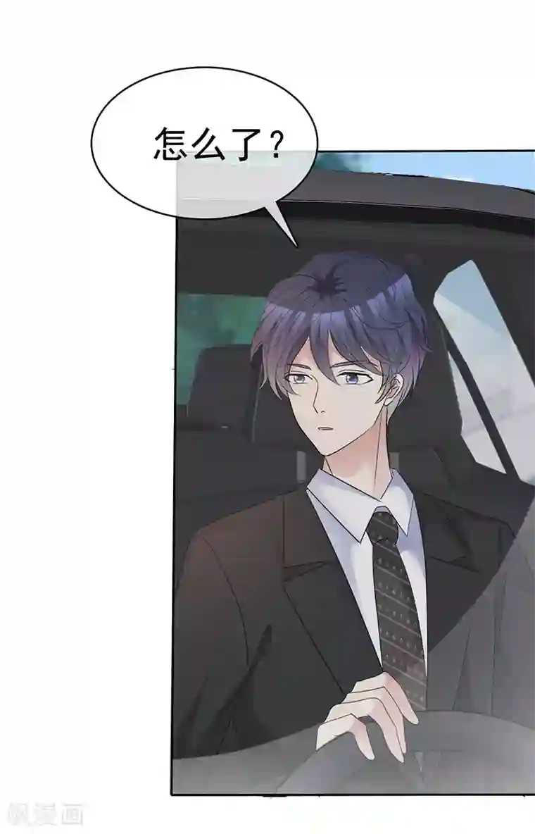 魔王的专属甜心第49话 现在需要了？