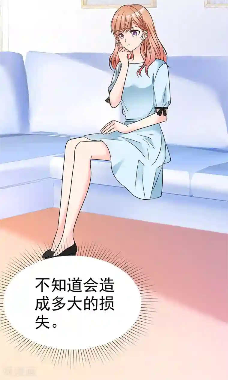 魔王的专属甜心第49话 现在需要了？