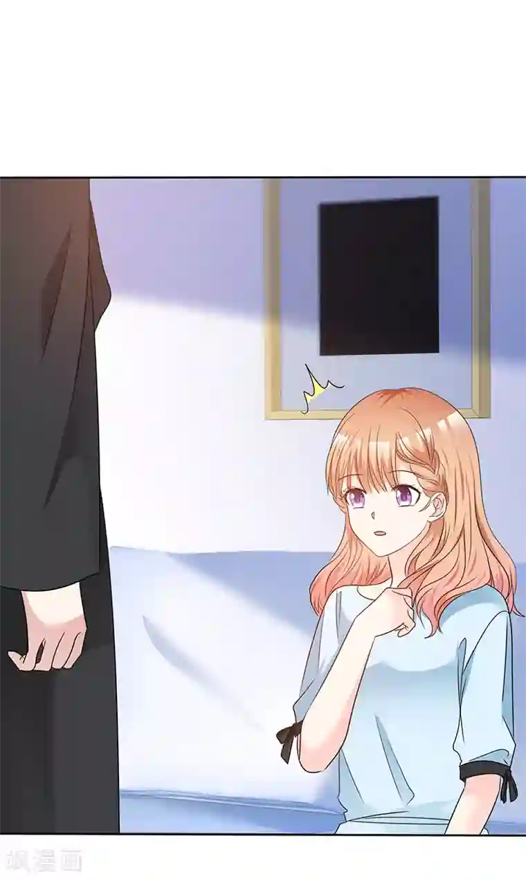 魔王的专属甜心第49话 现在需要了？