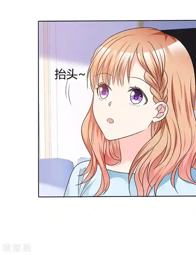 魔王的专属甜心第49话 现在需要了？