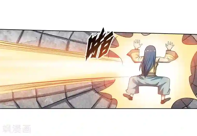 伏魔天师（条漫版）第183话