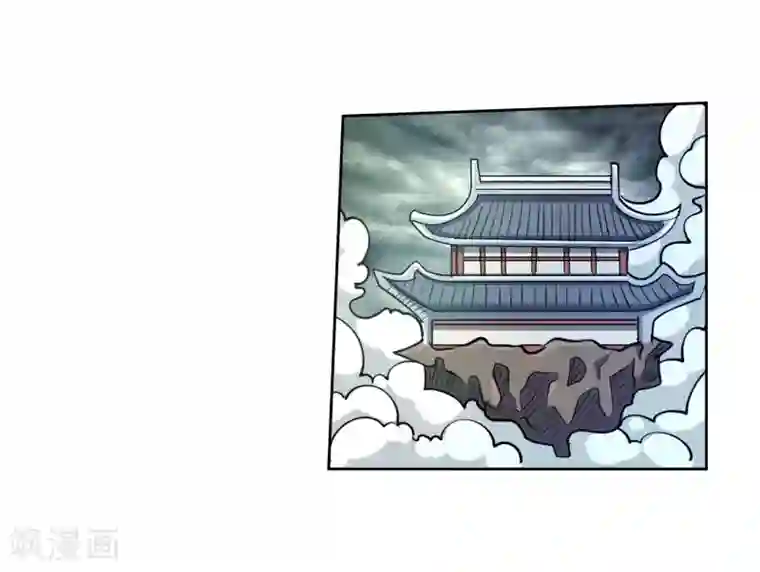 伏魔天师（条漫版）第185话