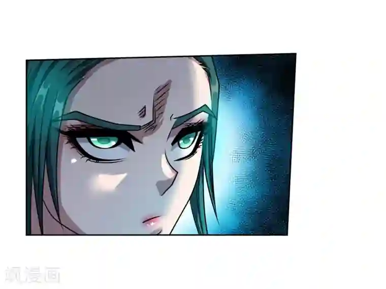 伏魔天师（条漫版）第185话