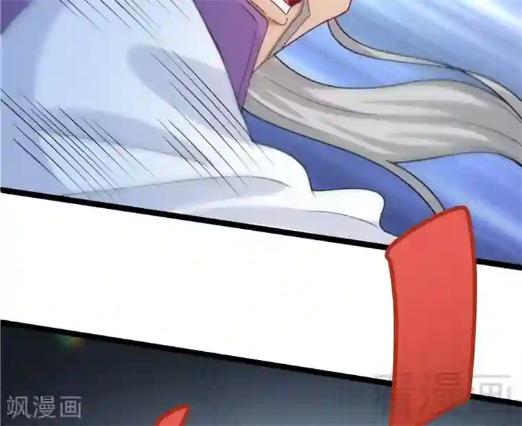 都市绝品仙帝第20话 有钱任性