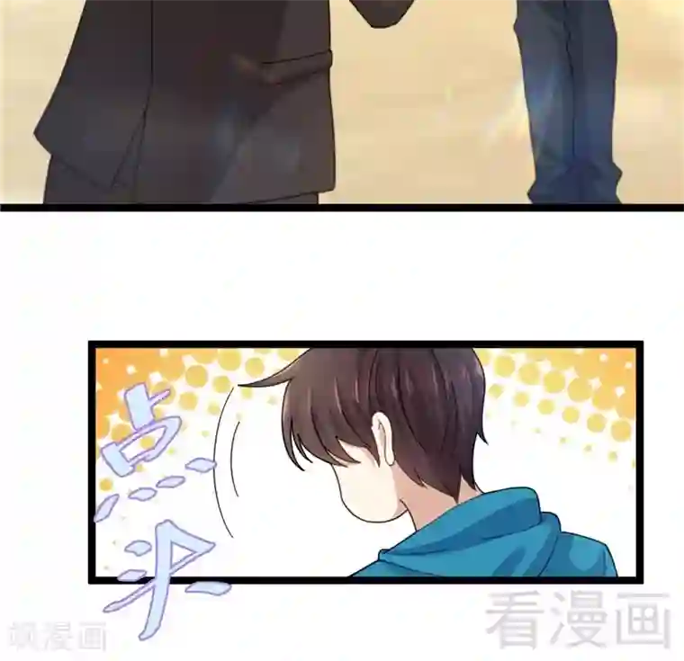 都市绝品仙帝第20话 有钱任性