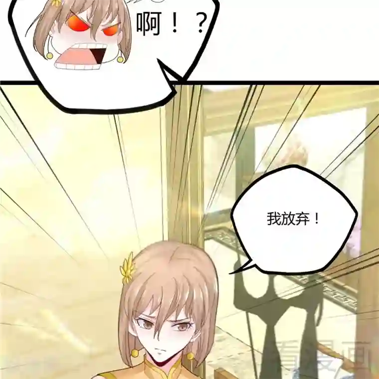 都市绝品仙帝第20话 有钱任性