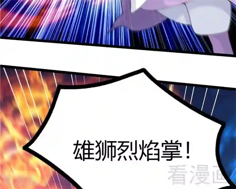 都市绝品仙帝第20话 有钱任性