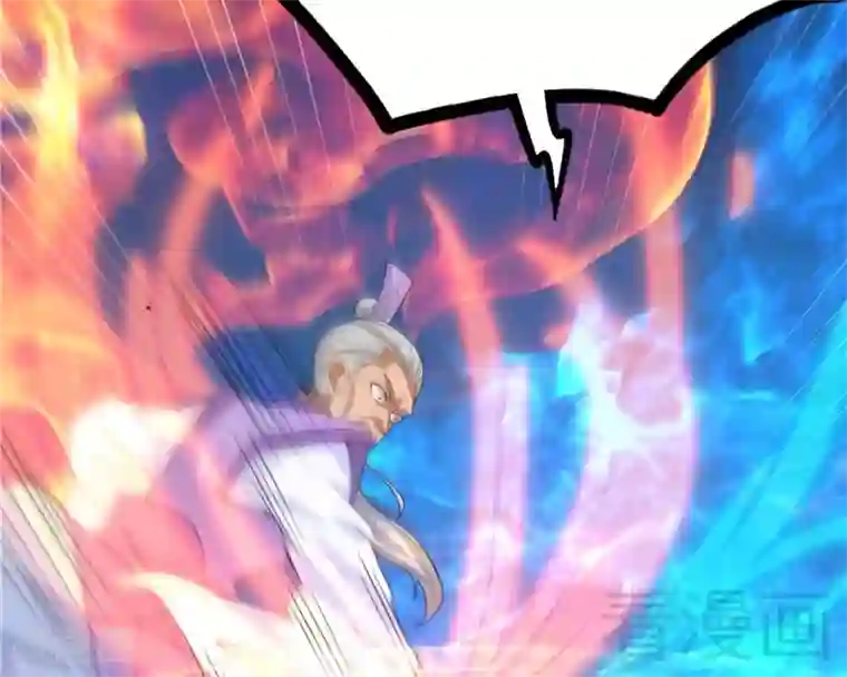 都市绝品仙帝第20话 有钱任性