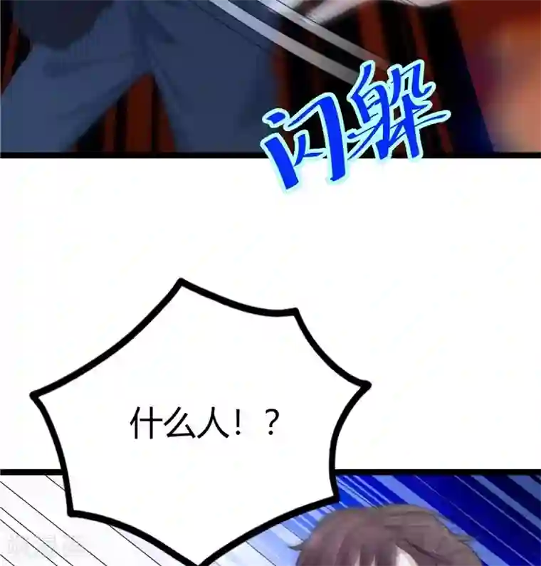 都市绝品仙帝第21话 再遇老者