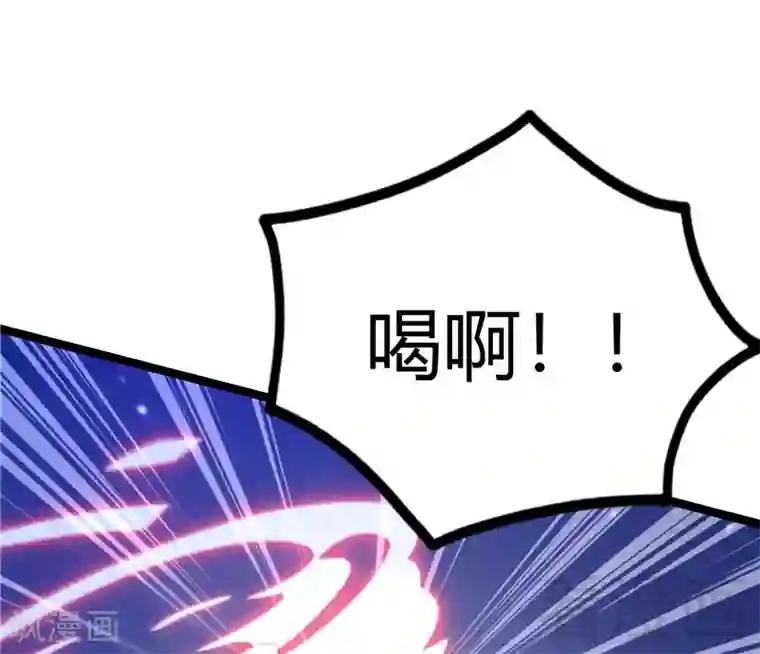 都市绝品仙帝第21话 再遇老者