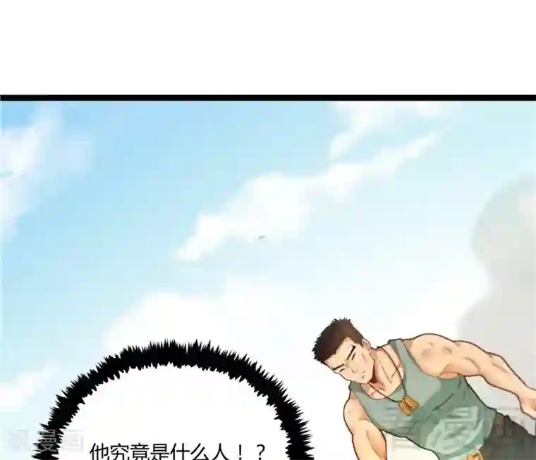 都市绝品仙帝第21话 再遇老者