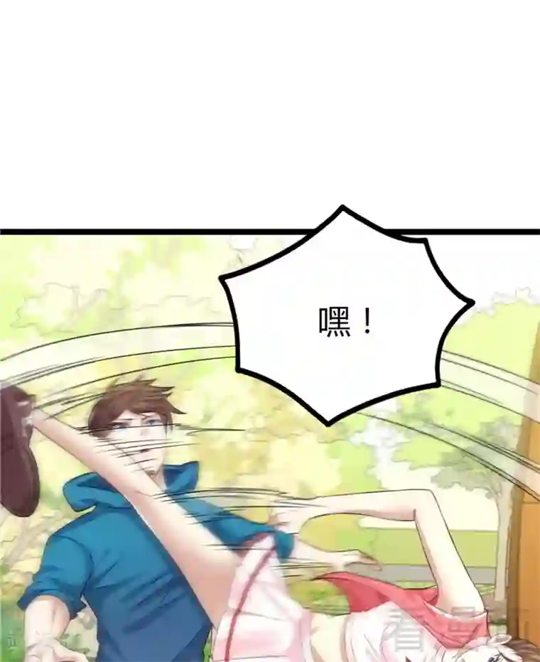 都市绝品仙帝第21话 再遇老者