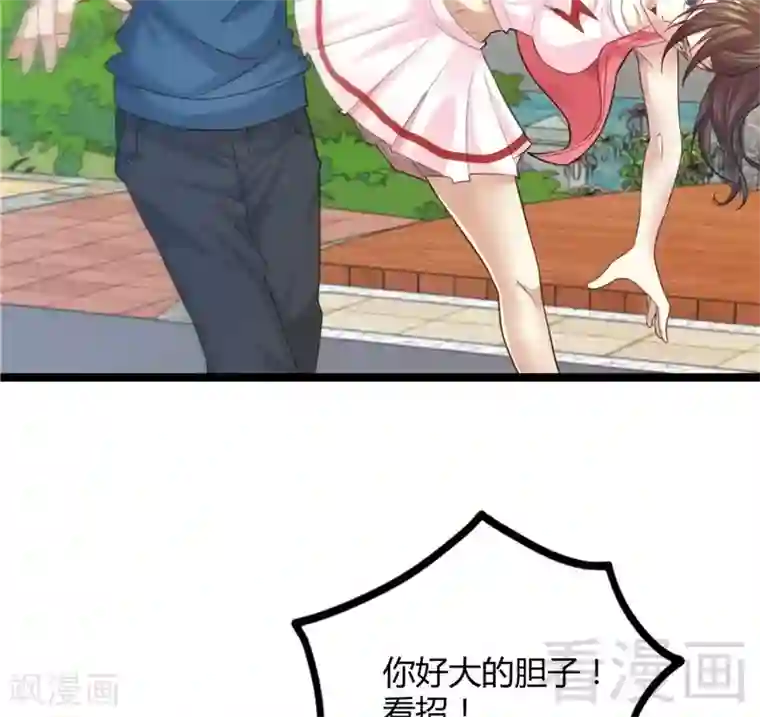 都市绝品仙帝第21话 再遇老者