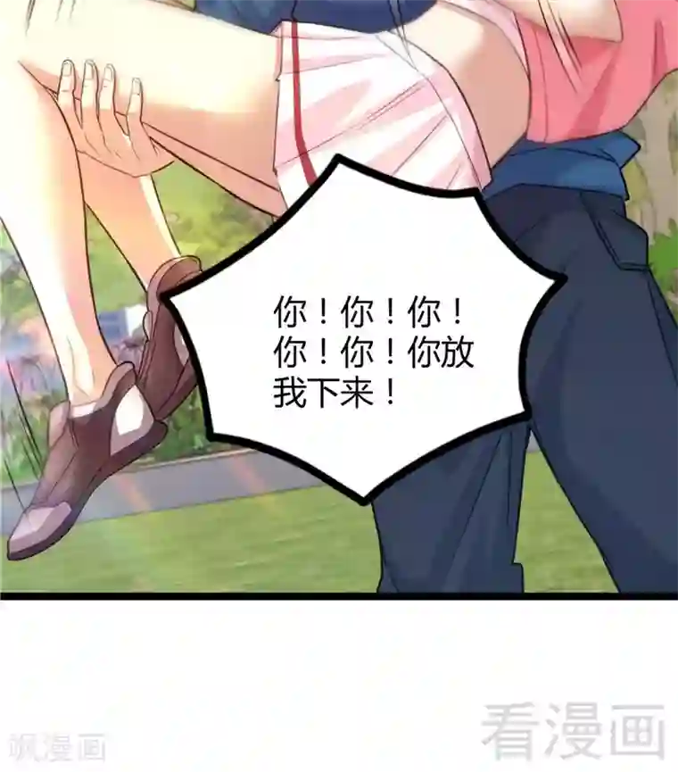 都市绝品仙帝第21话 再遇老者