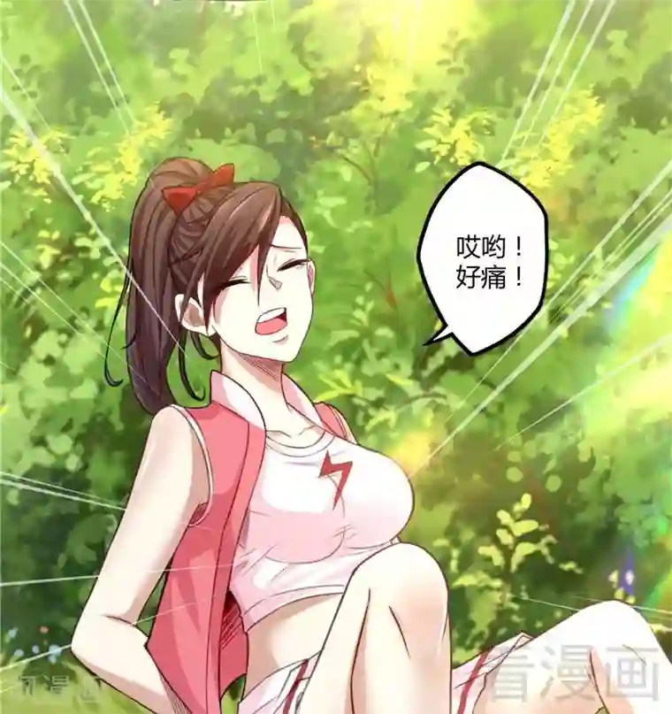 都市绝品仙帝第21话 再遇老者