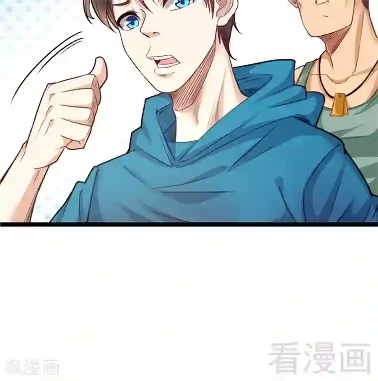 都市绝品仙帝第21话 再遇老者