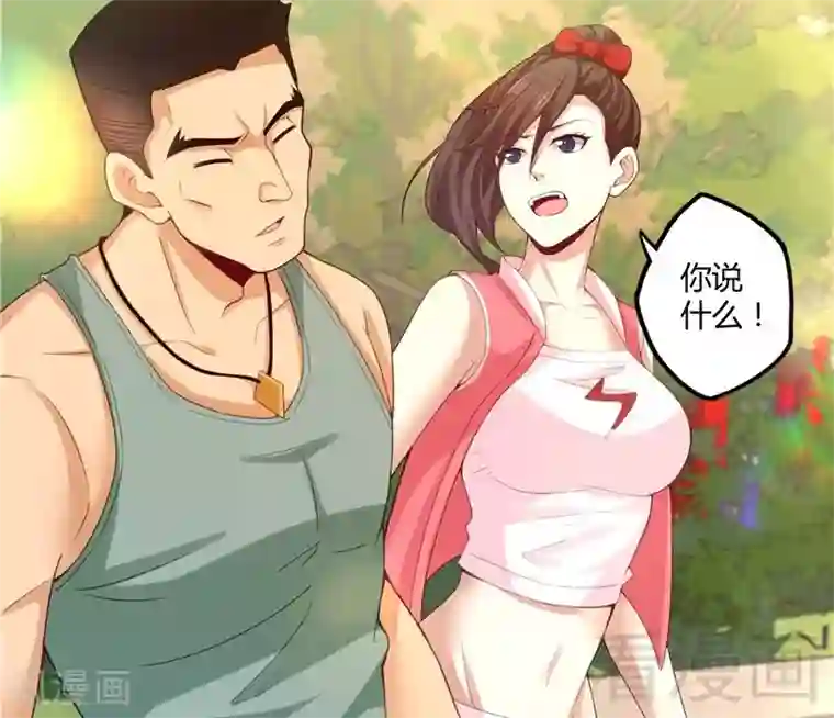 都市绝品仙帝第21话 再遇老者