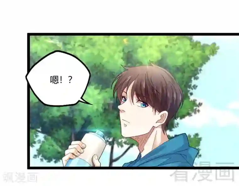 都市绝品仙帝第21话 再遇老者