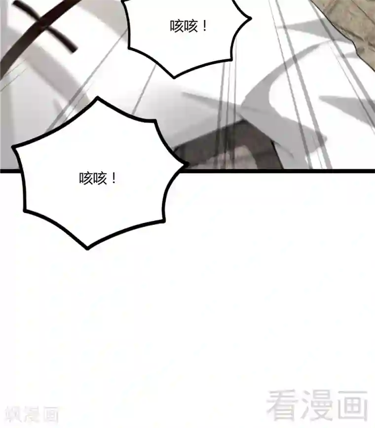 都市绝品仙帝第22话 高手隐于世