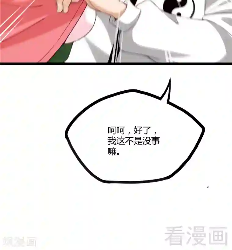 都市绝品仙帝第22话 高手隐于世