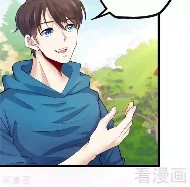 都市绝品仙帝第22话 高手隐于世