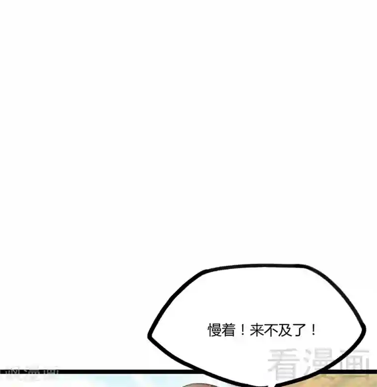 都市绝品仙帝第22话 高手隐于世