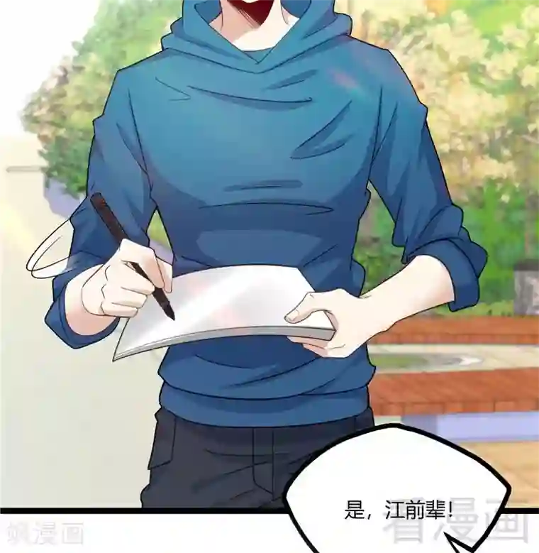 都市绝品仙帝第22话 高手隐于世