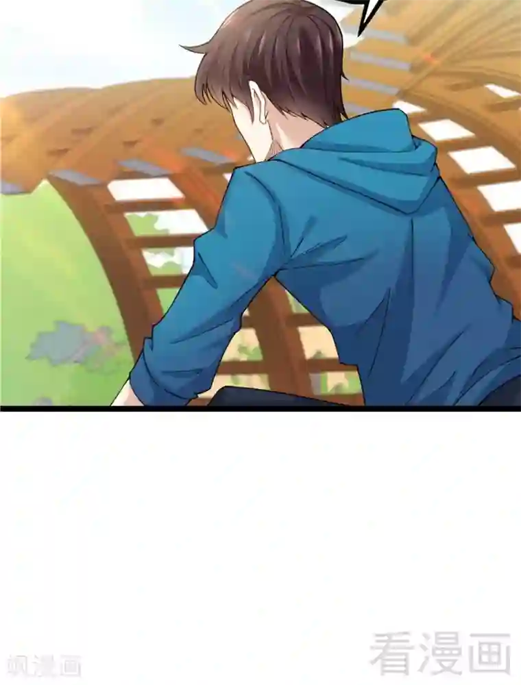 都市绝品仙帝第22话 高手隐于世