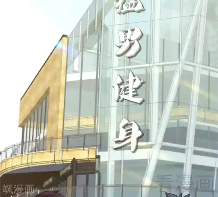 都市绝品仙帝第22话 高手隐于世