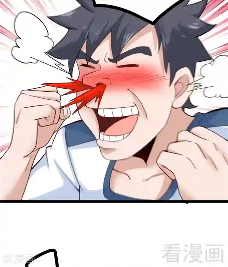 都市绝品仙帝第22话 高手隐于世