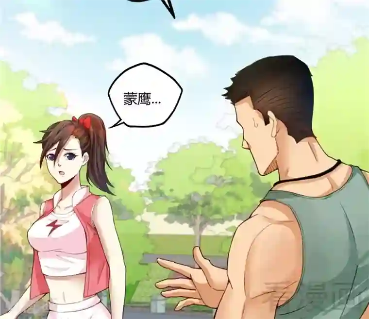 都市绝品仙帝第22话 高手隐于世