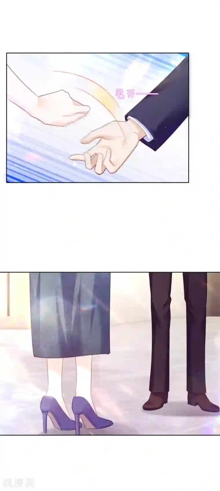 傲娇总裁:爱妻你别跑第21话 跟我回家！