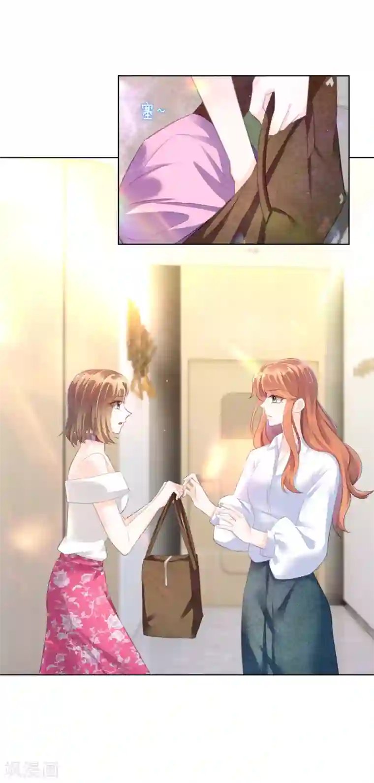 傲娇总裁:爱妻你别跑第21话 跟我回家！