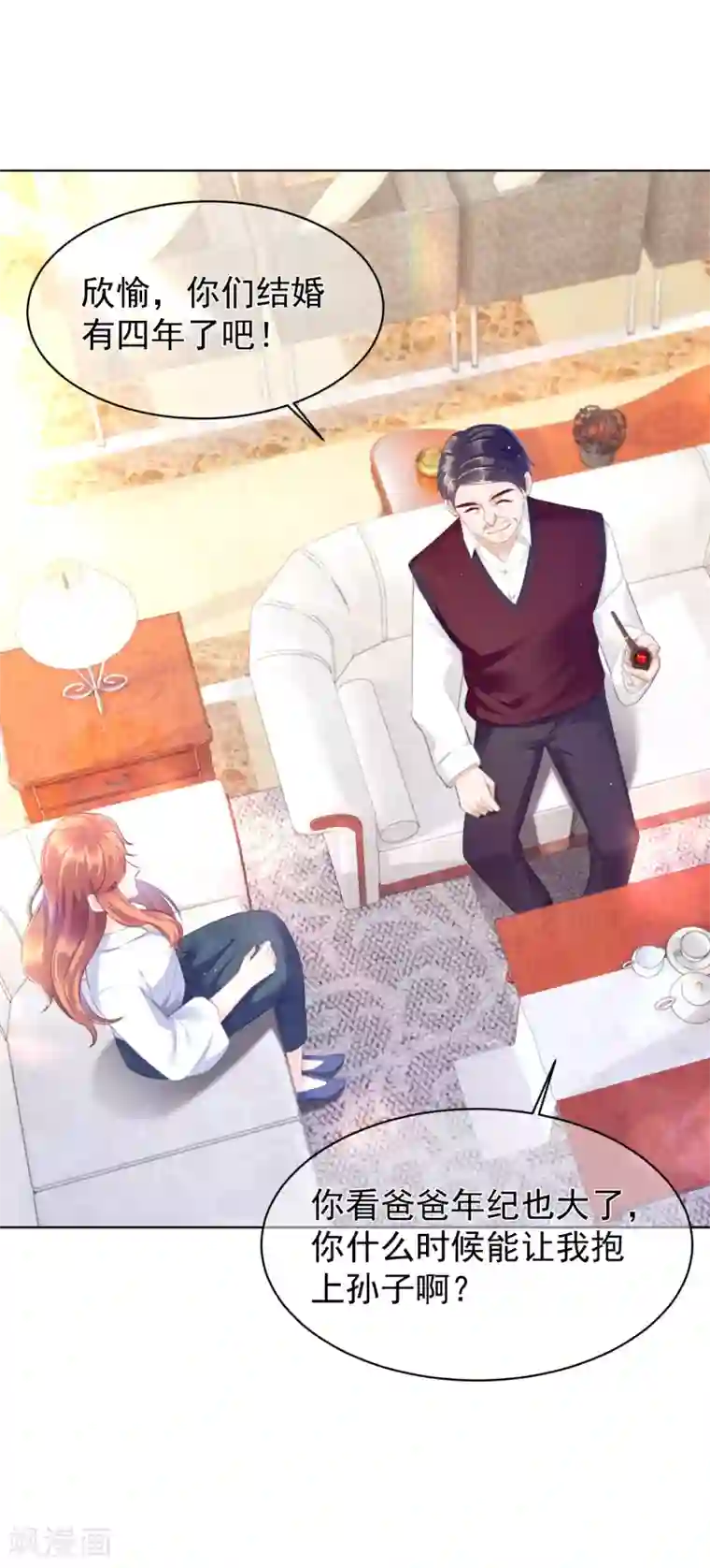 傲娇总裁:爱妻你别跑第22话 该给周家生个孩子了