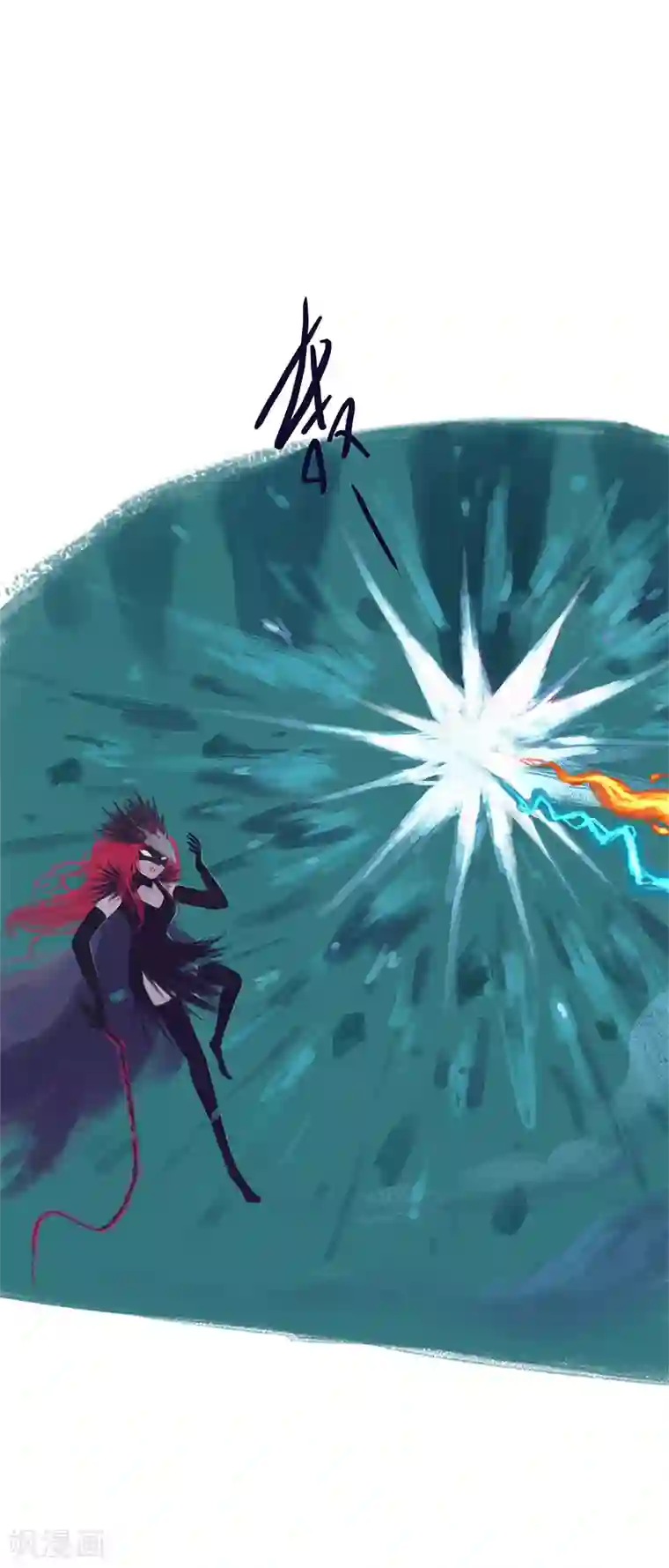 吾猫当仙第79话