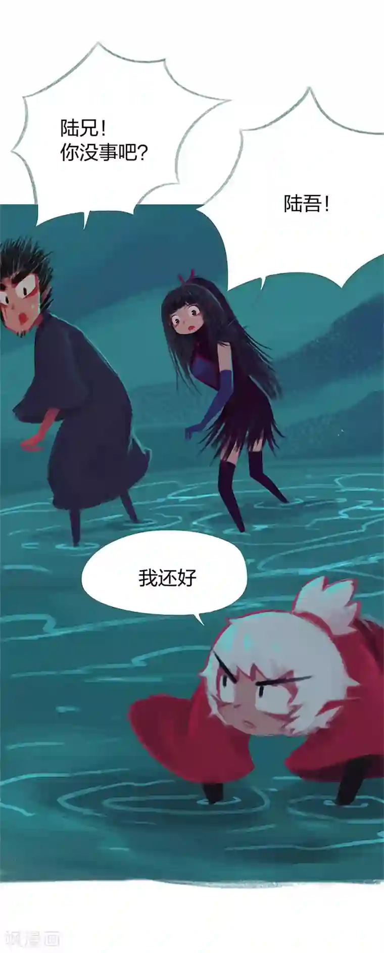 吾猫当仙第79话