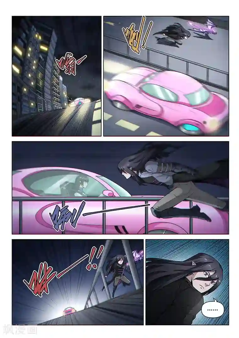 战神联盟第117话 交锋