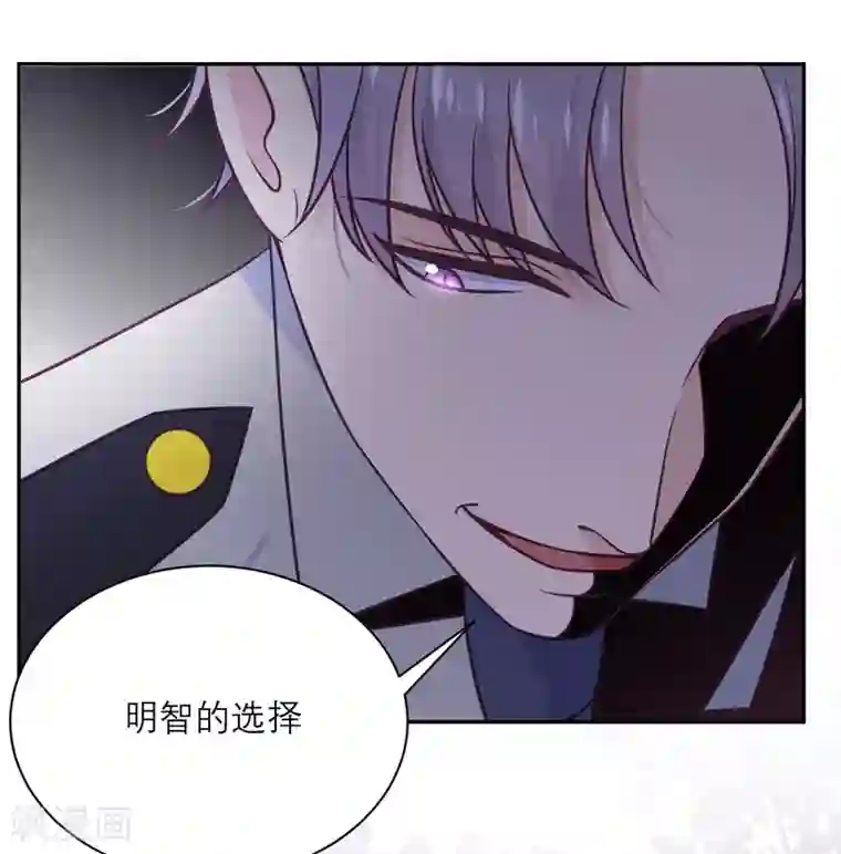 向黑化总裁献上沙雕第39话 各自的选择