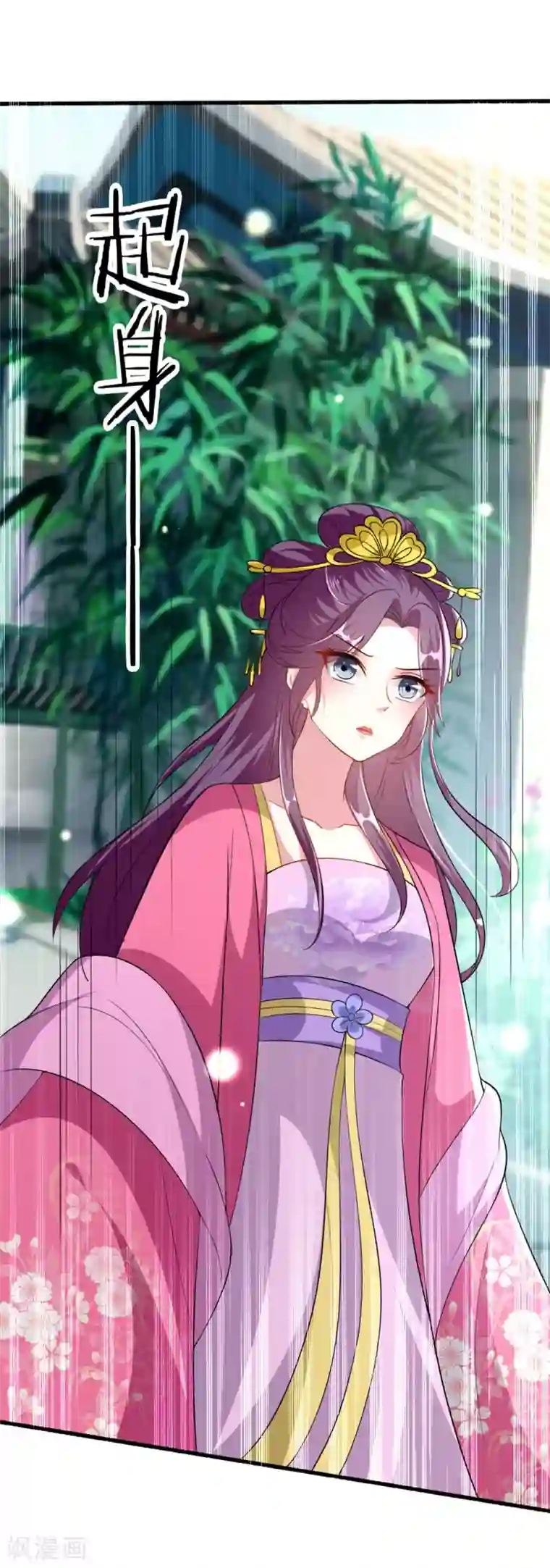 坏心王爷别惹我第147话 永远囚禁