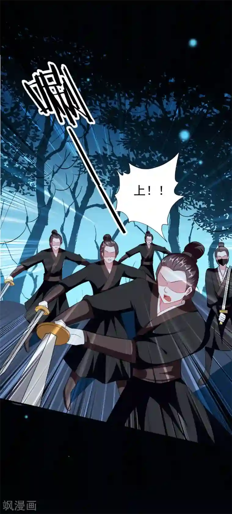 坏心王爷别惹我第147话 永远囚禁