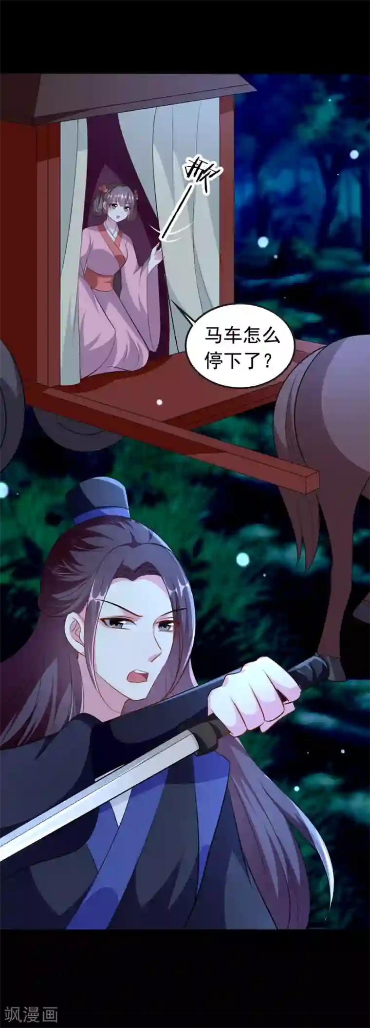 坏心王爷别惹我第147话 永远囚禁