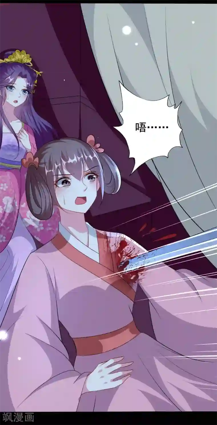 坏心王爷别惹我第147话 永远囚禁