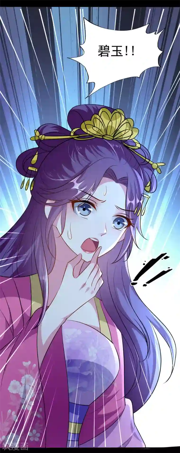 坏心王爷别惹我第147话 永远囚禁