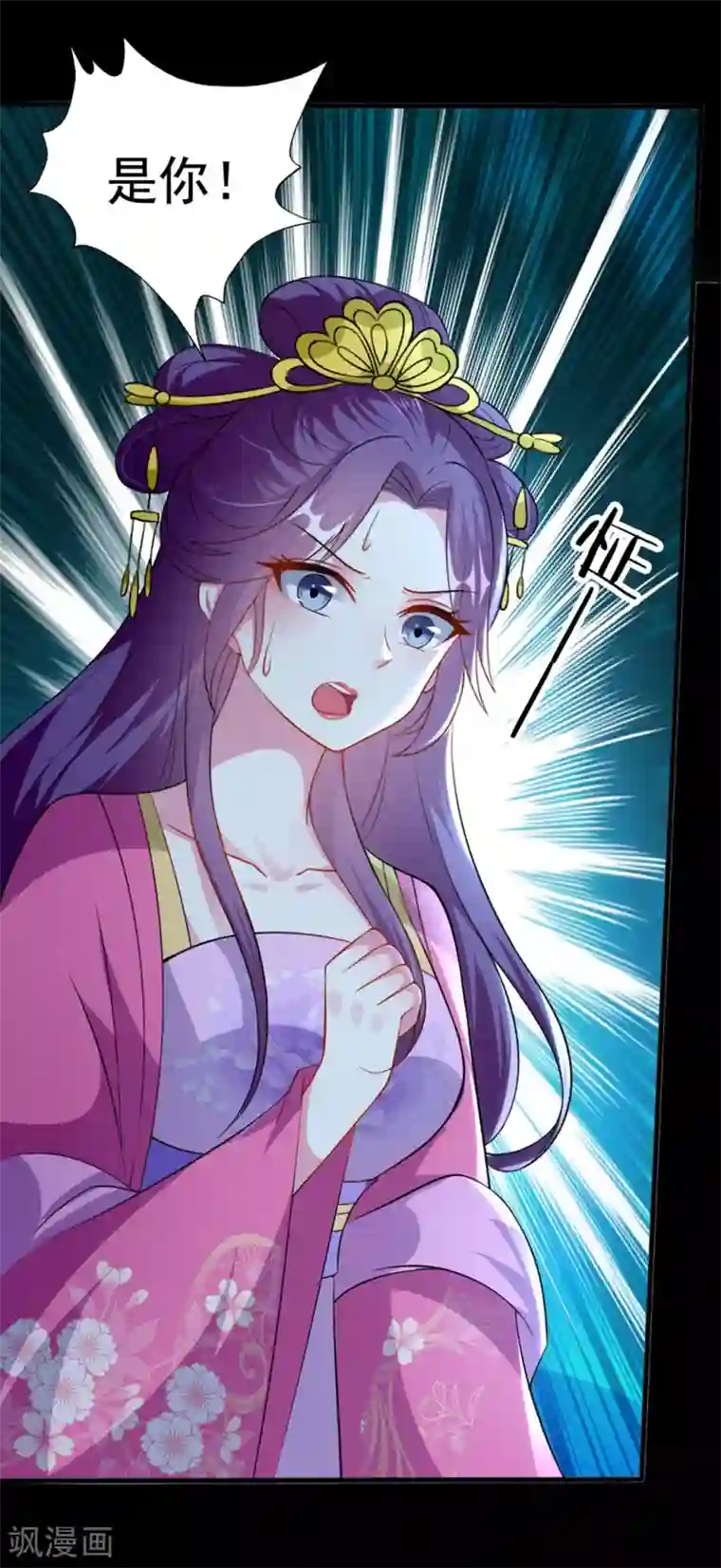 坏心王爷别惹我第147话 永远囚禁