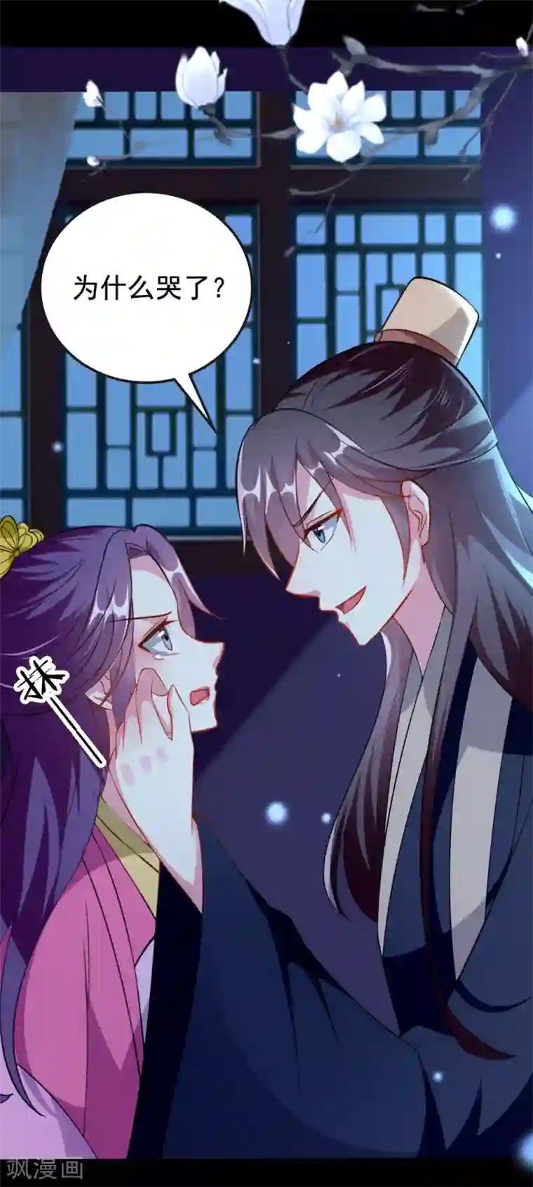 坏心王爷别惹我第147话 永远囚禁