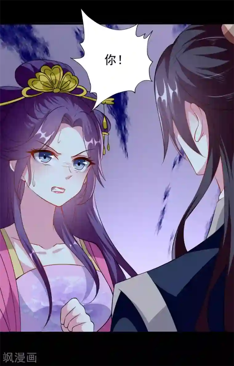 坏心王爷别惹我第147话 永远囚禁